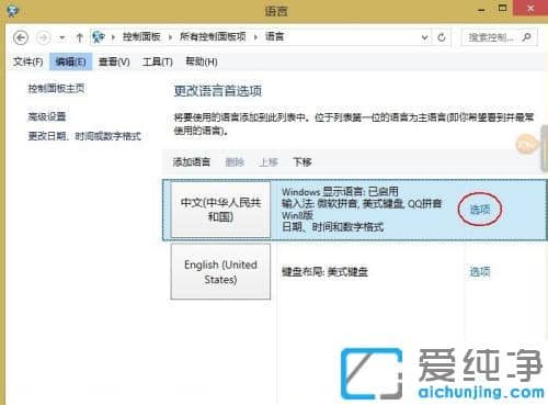 win7系统qq拼音状态栏隐藏了怎么恢复_qq输入法状态栏不见了怎么调出来