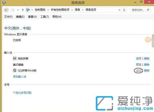 win7系统qq拼音状态栏隐藏了怎么恢复_qq输入法状态栏不见了怎么调出来