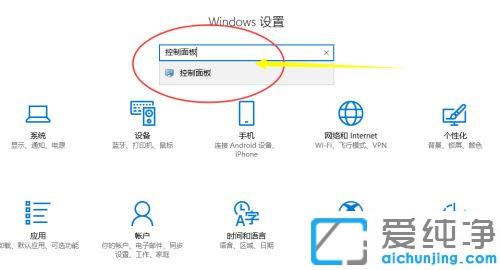 win10笔记本外接音响怎么设置_win10笔记本怎么连接外置音响