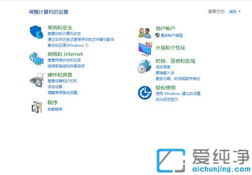 win10笔记本外接音响怎么设置_win10笔记本怎么连接外置音响