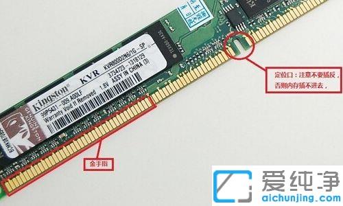 win7怎么擦拭显卡金手指_win7系统显卡怎么清理金手指