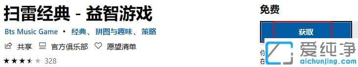 Xbox����̨С�������������Ϸ