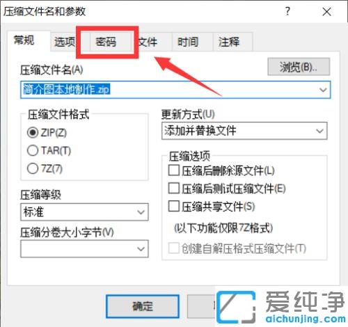 win10系统怎么给文件夹设置密码_win10系统单个文件夹加密码的方法