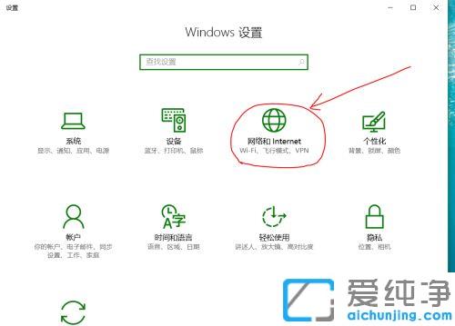 手机怎么连接win10系统电脑网络wifi_手机如何使用win10电脑网络上网