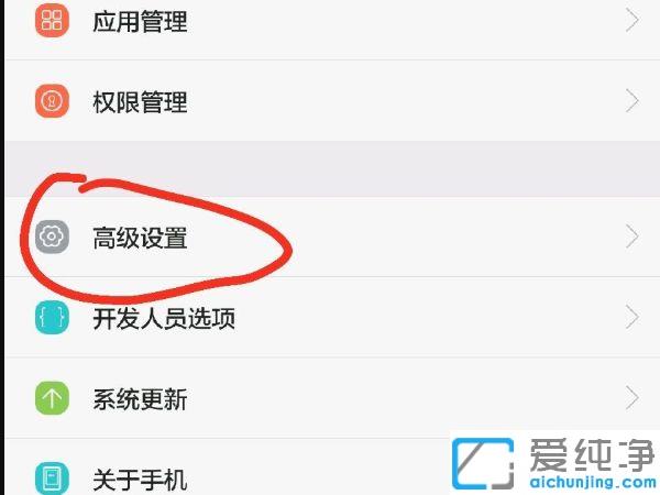 win10电脑怎么把文件怎么传到华为手机上_win10电脑文件直接导入华为手机的教程-爱纯净