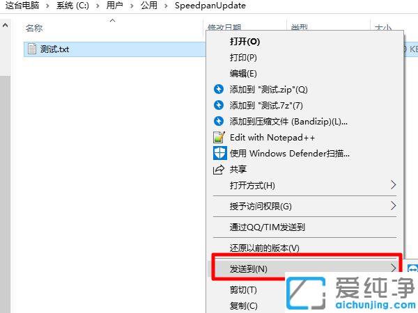 win10电脑怎么把文件怎么传到华为手机上_win10电脑文件直接导入华为手机的教程-爱纯净