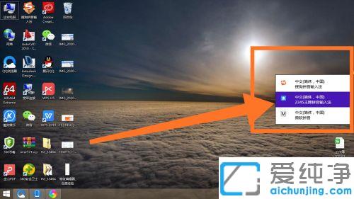 win10纯净版笔记本怎么更改输入法_win10笔记本电脑输入法怎么切换