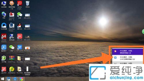 win10纯净版笔记本怎么更改输入法_win10笔记本电脑输入法怎么切换