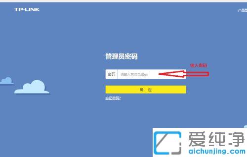 TPLINK�ƶ�·������ô����������_TPLINK�����ƶ�·������һ����ô����