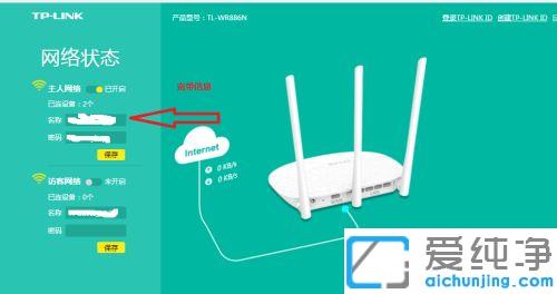 TPLINK移动路由器怎么设置无线网_TPLINK无线移动路由器第一次怎么设置