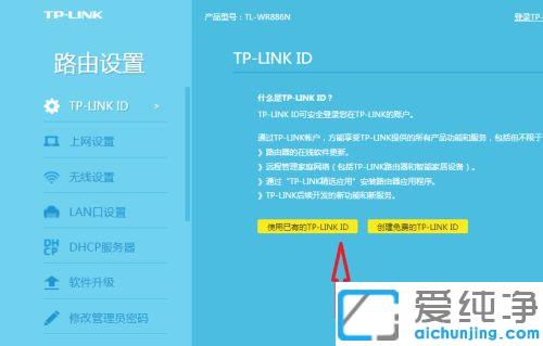 TPLINK移动路由器怎么设置无线网_TPLINK无线移动路由器第一次怎么设置