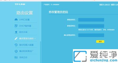 TPLINK移动路由器怎么设置无线网_TPLINK无线移动路由器第一次怎么设置