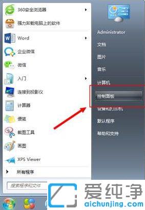 win7��cad2018��ͼֽ������ô��_���win7��cad2018�����������ķ���