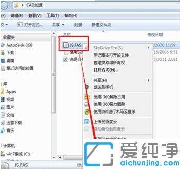 win7��cad2018��ͼֽ������ô��_���win7��cad2018�����������ķ���