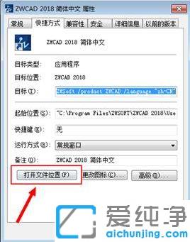 win7��cad2018��ͼֽ������ô��_���win7��cad2018�����������ķ���