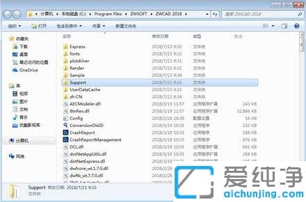 win7��cad2018��ͼֽ������ô��_���win7��cad2018�����������ķ���