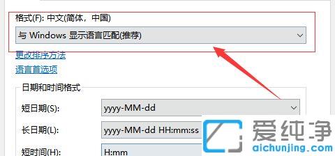 win10系统部分文字乱码怎么恢复_win10系统汉字乱码的解决方法