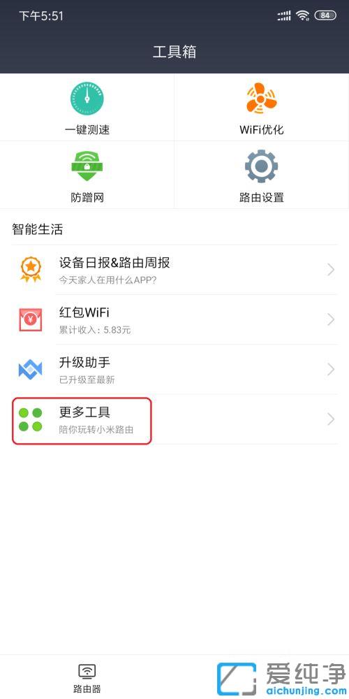 手机如何远程访问小米路由器共享硬盘的文件_外网如何远程访问小米路由器硬盘数据