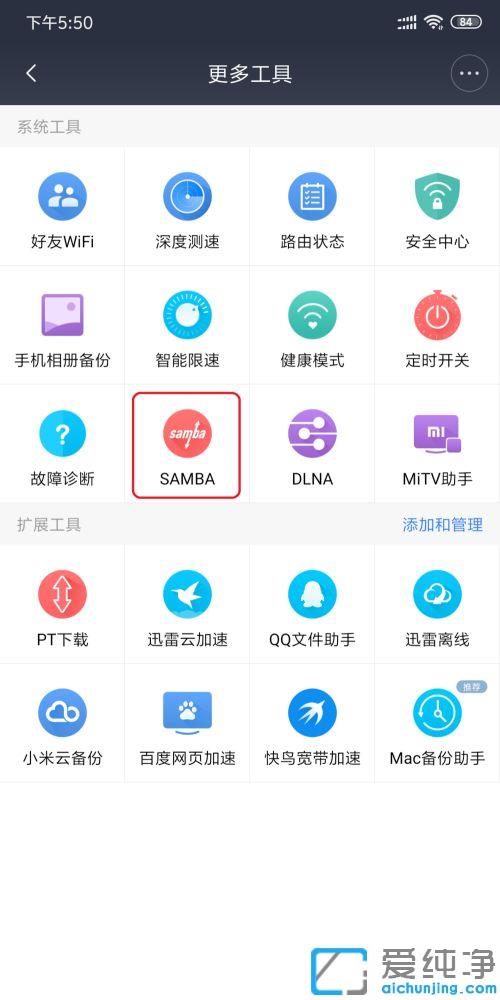 手机如何远程访问小米路由器共享硬盘的文件_外网如何远程访问小米路由器硬盘数据