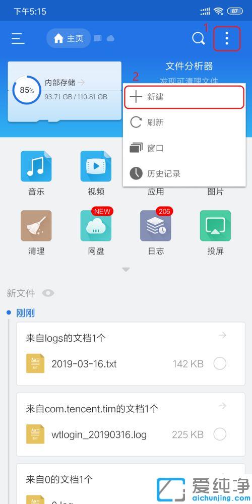 手机如何远程访问小米路由器共享硬盘的文件_外网如何远程访问小米路由器硬盘数据