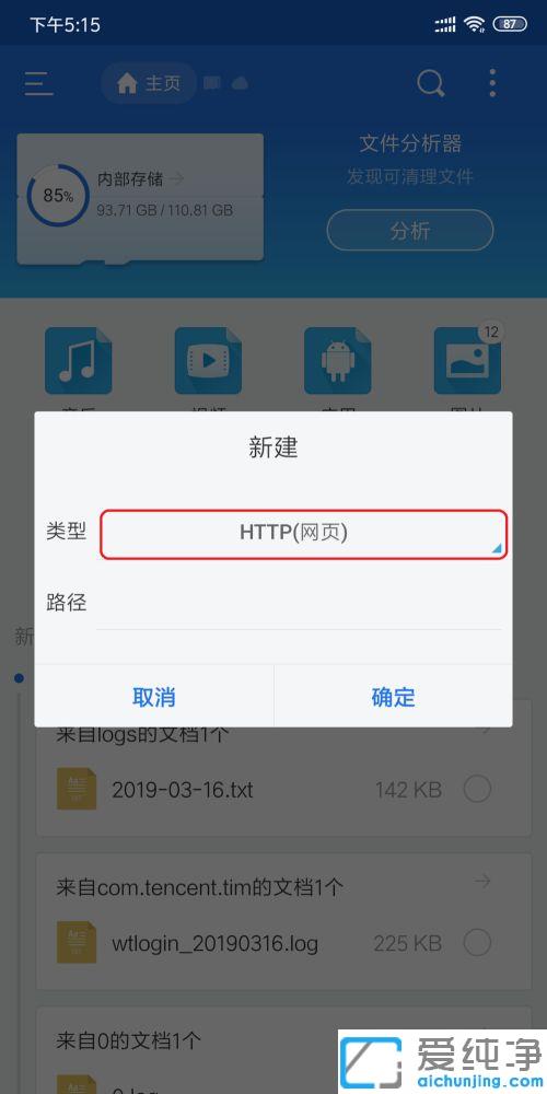 手机如何远程访问小米路由器共享硬盘的文件_外网如何远程访问小米路由器硬盘数据