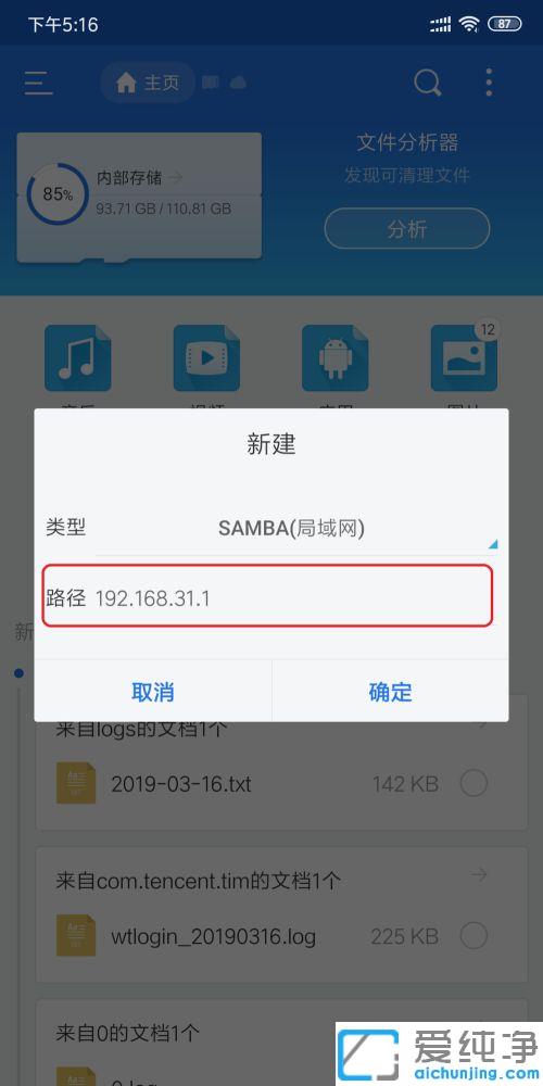手机如何远程访问小米路由器共享硬盘的文件_外网如何远程访问小米路由器硬盘数据