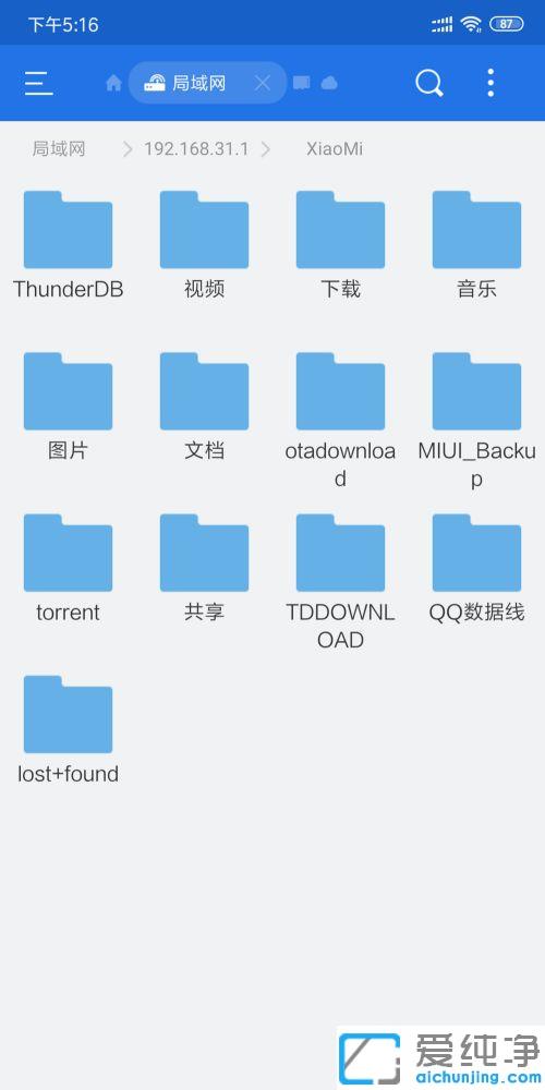 手机如何远程访问小米路由器共享硬盘的文件_外网如何远程访问小米路由器硬盘数据