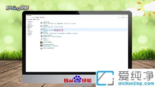 win7电脑微信视频对方听不见我的声音_win7系统微信电脑版对方听不见我说话
