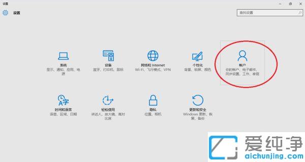 win10电脑开机锁在哪里设置_win10电脑上锁开机怎么设置