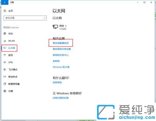 win10�����ֻ����Ӳ����ƶ��ȵ���ʾ����ʧ�ܵ��޸�����_win10ϵͳ����wifi�ֻ��޷�������ô��