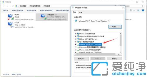 win10�����ֻ����Ӳ����ƶ��ȵ���ʾ����ʧ�ܵ��޸�����_win10ϵͳ����wifi�ֻ��޷�������ô��
