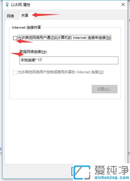 win10�����ֻ����Ӳ����ƶ��ȵ���ʾ����ʧ�ܵ��޸�����_win10ϵͳ����wifi�ֻ��޷�������ô��
