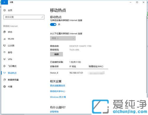 win10�����ֻ����Ӳ����ƶ��ȵ���ʾ����ʧ�ܵ��޸�����_win10ϵͳ����wifi�ֻ��޷�������ô��