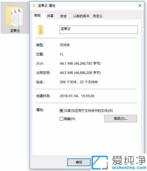 win10系统文件夹更换图标方法_win10文件夹图标如何更改成自己喜欢的图标