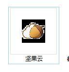 win10系统文件夹更换图标方法_win10文件夹图标如何更改成自己喜欢的图标