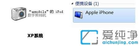 iPhone/iPad�豸���ӵ���������PP������ʾδ��⵽�豸���ӵĽ������