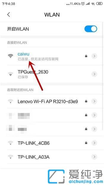 �ֻ�wifi���ӳɹ����ǲ���������ô��_ͬһwifi�����ֻ�������������ȴ������