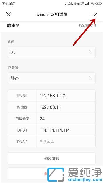 �ֻ�wifi���ӳɹ����ǲ���������ô��_ͬһwifi�����ֻ�������������ȴ������