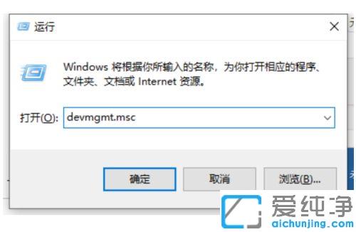 win10电脑硬盘识别不了怎么修复_win10电脑硬盘无法读取的修复方法