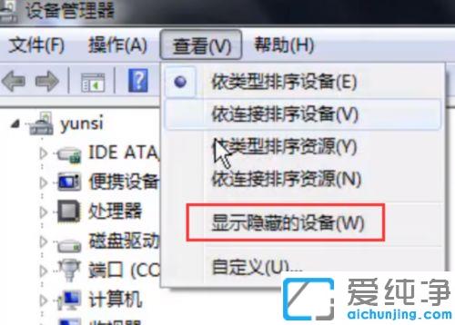 win10电脑硬盘识别不了怎么修复_win10电脑硬盘无法读取的修复方法