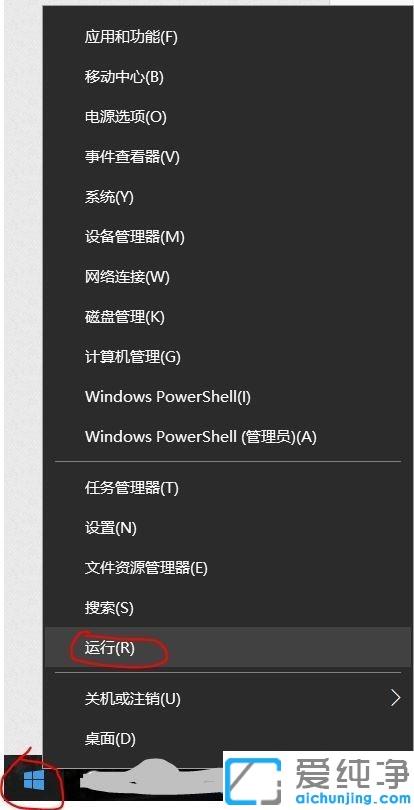 win10系统误删除数据清空回收站后怎么找回_win10系统误删除数据的恢复方法
