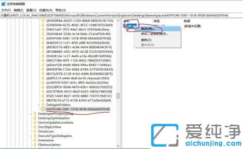win10系统误删除数据清空回收站后怎么找回_win10系统误删除数据的恢复方法