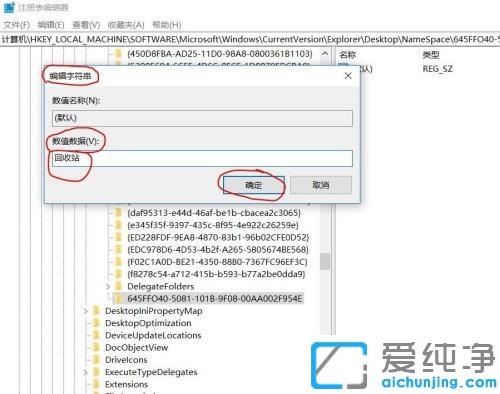 win10系统误删除数据清空回收站后怎么找回_win10系统误删除数据的恢复方法