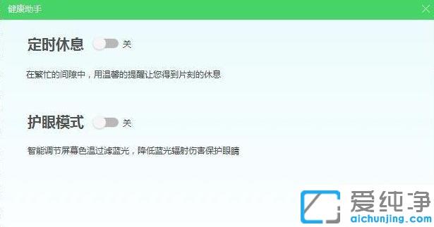 win7ϵͳ360½¡¿µÖúÊÖÔõôɾ³ý_win7ϵͳ¹Ø±Õ360½¡¿µÖúÊֵķ½·¨