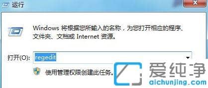 win7系统ie浏览器起始页about blank被恶意篡改_win7系统ie主页about blank页面被恶意篡如何恢复