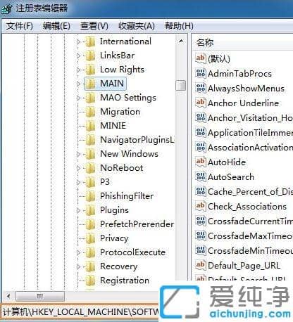win7系统ie浏览器起始页about blank被恶意篡改_win7系统ie主页about blank页面被恶意篡如何恢复