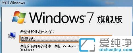 win7系统ie浏览器起始页about blank被恶意篡改_win7系统ie主页about blank页面被恶意篡如何恢复