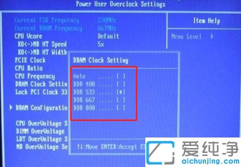 win10系统进入BIOS设置内存频率的方法_win10系统怎么进bios修改内存频率