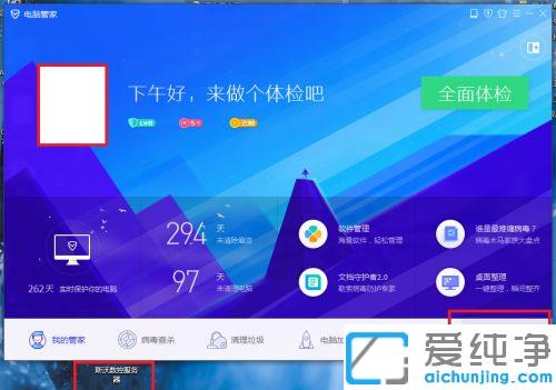 win10��̬Ӳ��ʹ��ʱ����ô��_win10���ԹܼҲ鿴��̬Ӳ��ʹ��ʱ��ķ���