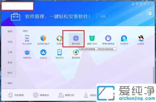 win10��̬Ӳ��ʹ��ʱ����ô��_win10���ԹܼҲ鿴��̬Ӳ��ʹ��ʱ��ķ���